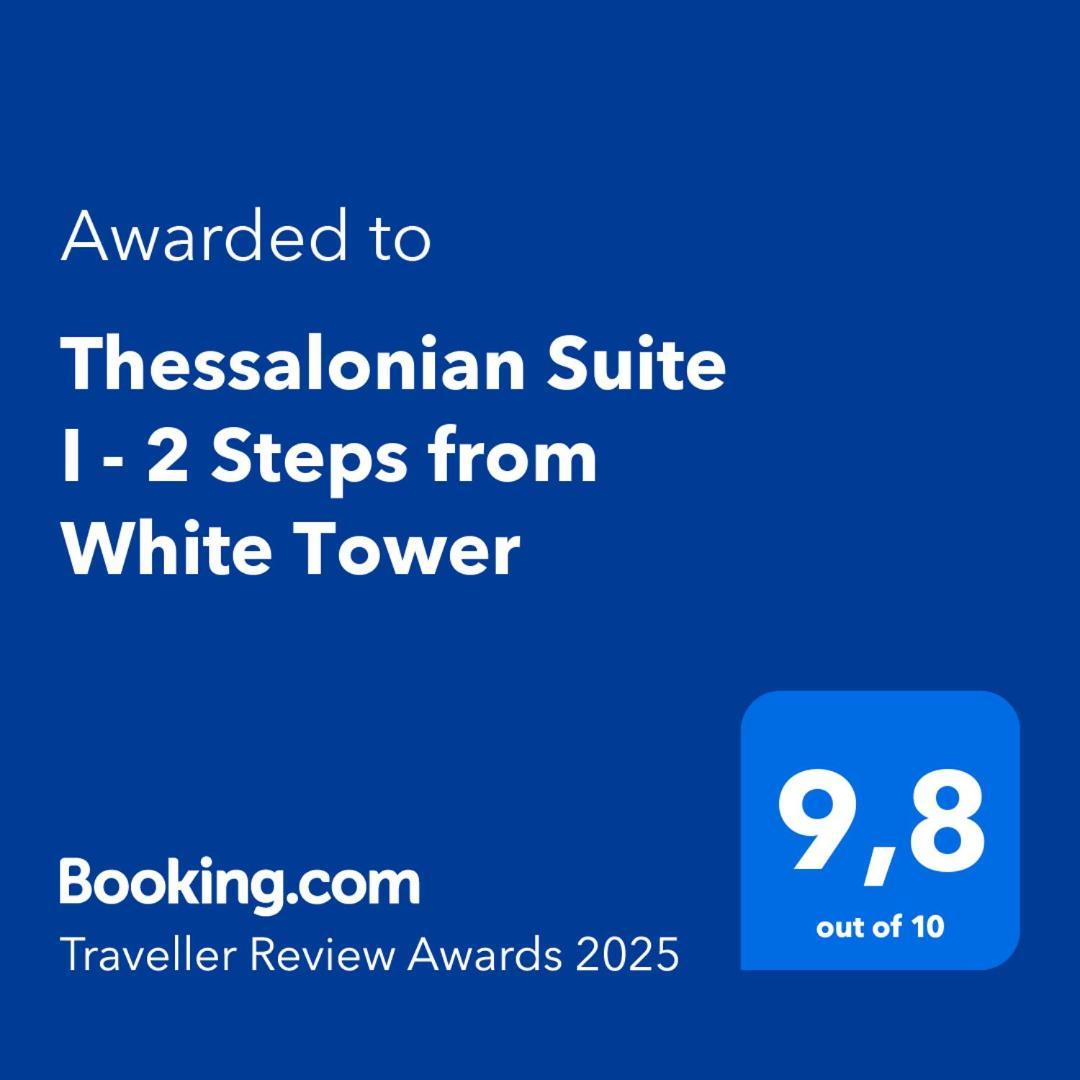 Thessalonian Suite I - 2 Steps From White Tower Thessaloníki Exteriör bild